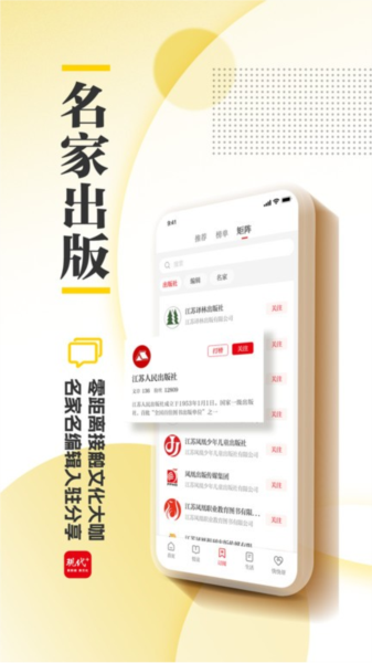现代Plus客户端 安卓版v3.2.0